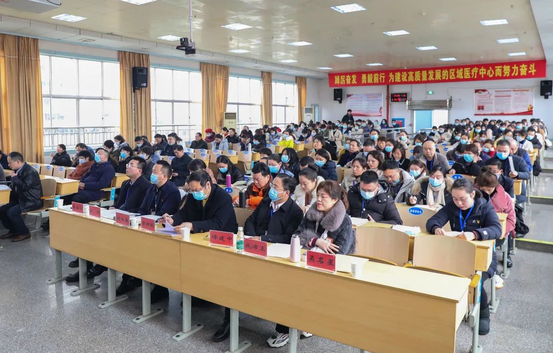 湘潭市中心医院召开职能科室负责人2021年度考核述职测评大会