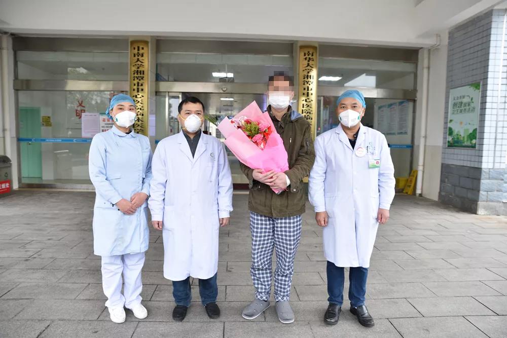 湘潭市中心医院公卫中心（二环线）又有3例治愈出院！其中1例为重症