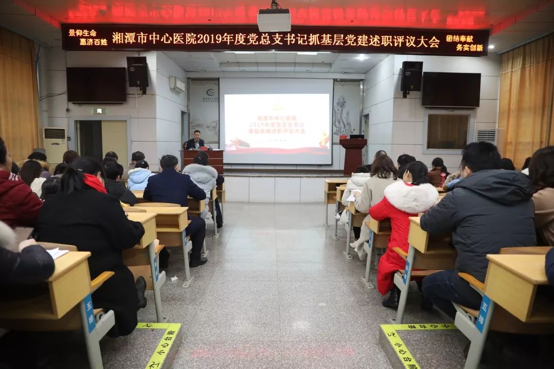 党建工作“期末考”，总支书记“交答卷”
