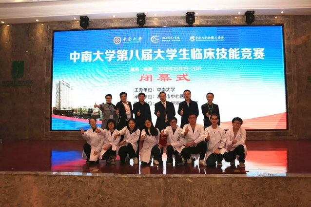 承办这项赛事，彰显了我们对医学技能教育的态度