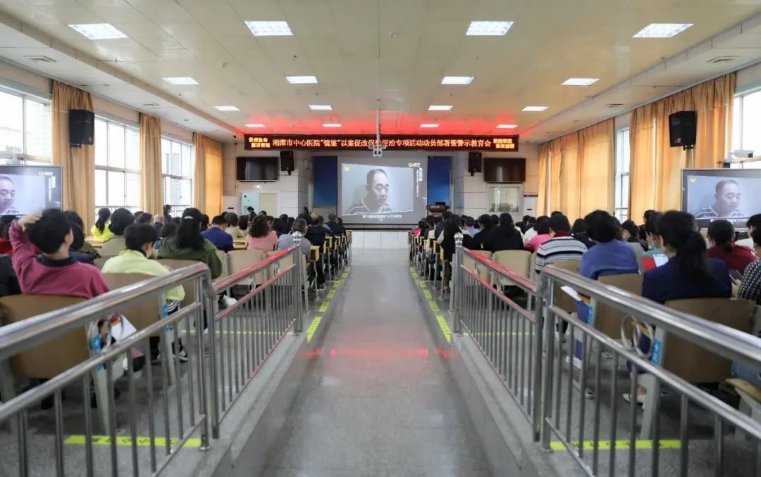 “镜鉴”以案促改促建促治，惠景人要怎么做？