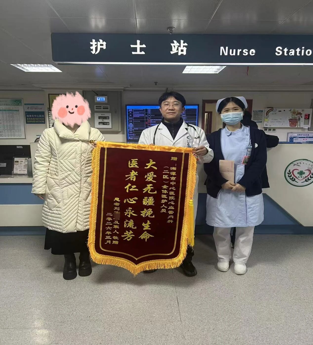 生死竞速120秒！心血管内科成功抢救PCI术后室颤患者