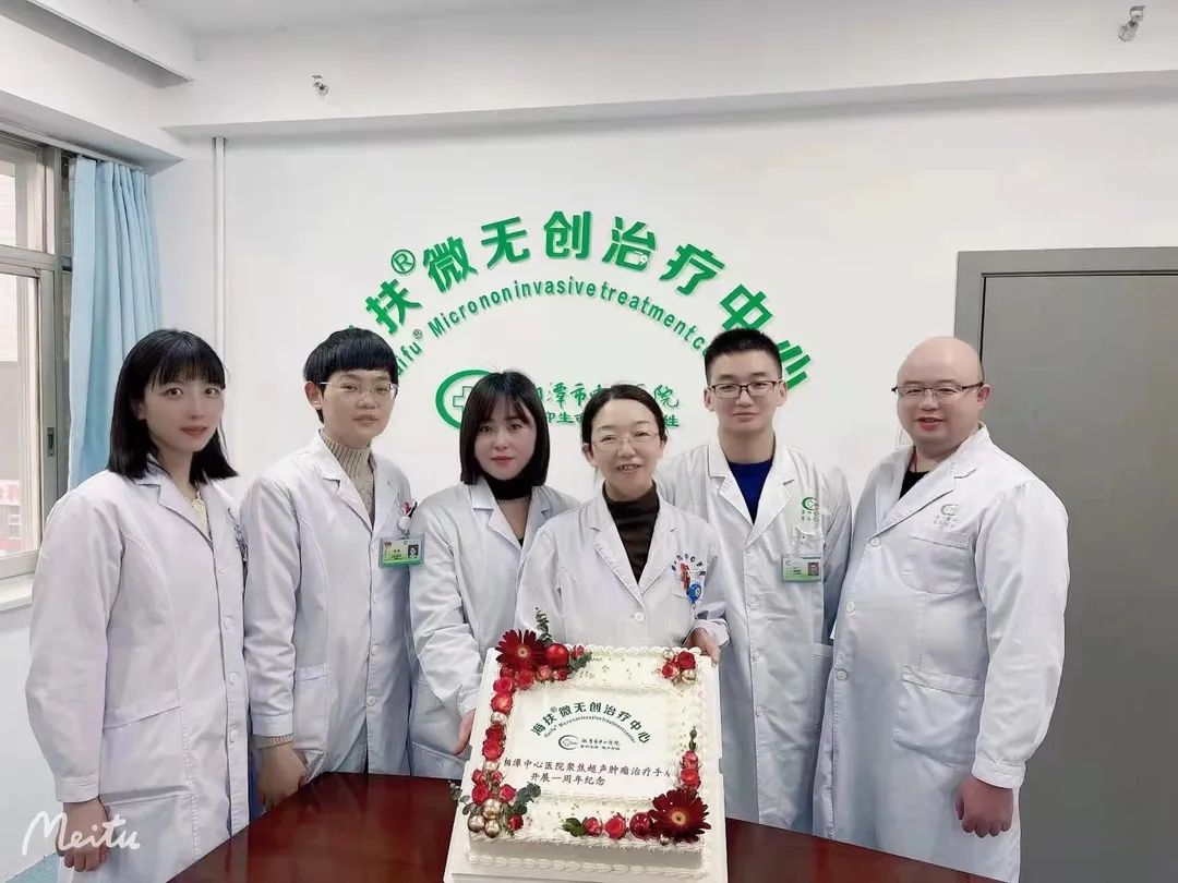 海扶®微无创治疗中心成立一周年 为200余个家庭带去幸福