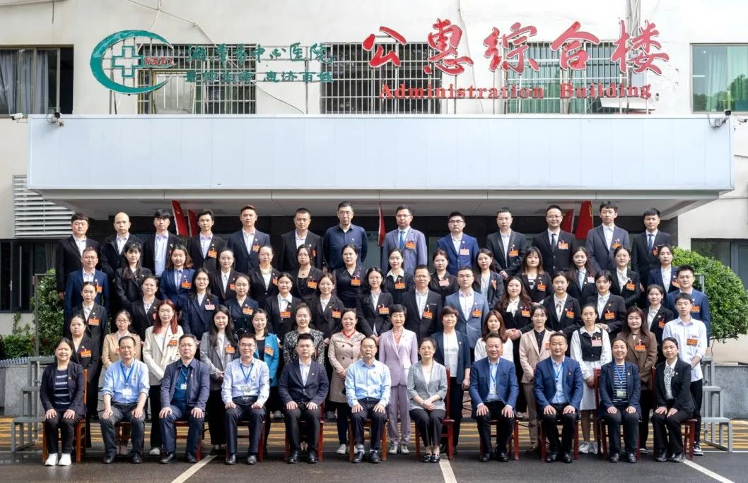 共青团湘潭市中心医院第十一次代表大会胜利召开