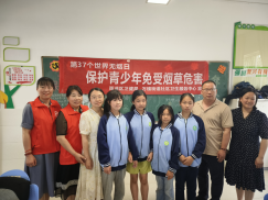 呼唤清新未来|湘潭市中心医院世界无烟日活动