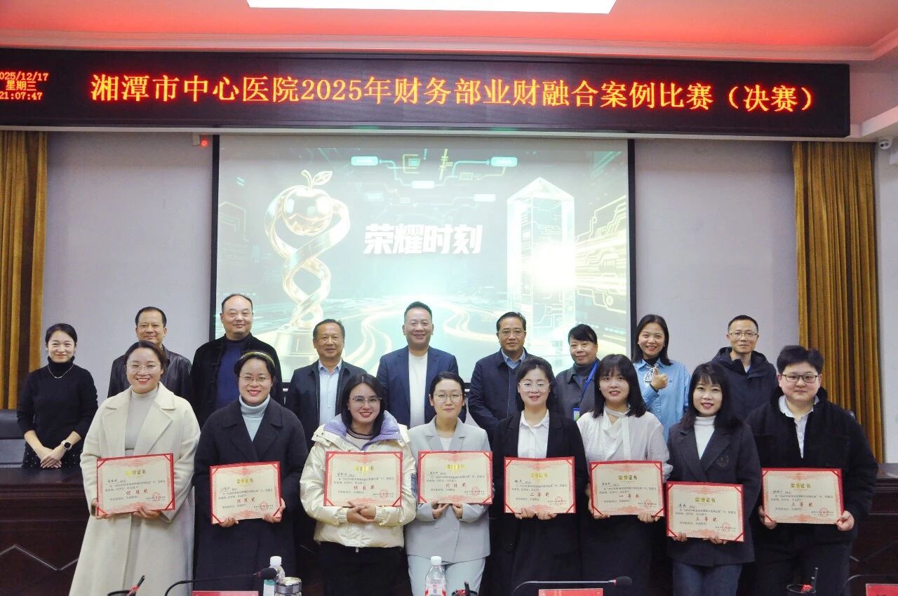 思维碰撞展风采，融合之力启新篇