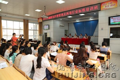 我市举行护理管理及两项标准培训班