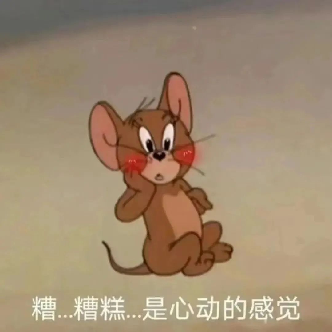 青春正好，恋爱趁早 ▏5·20 FUN肆爱 甜出圈
