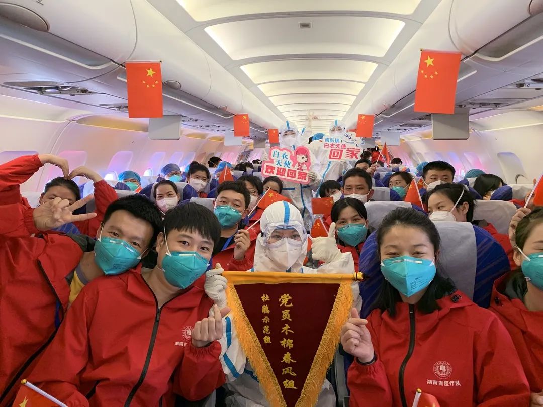 湘潭市中心医院援吉医疗队18人圆满完成抗疫任务，平安抵达隔离酒店进行集中医学隔离