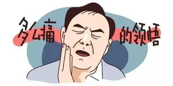 小小球囊治愈“天下第一痛”