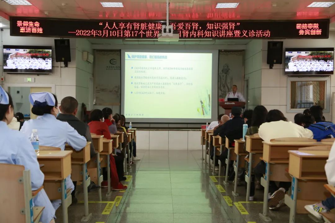 湘潭市中心医院举行“世界肾脏日”义诊等系列活动