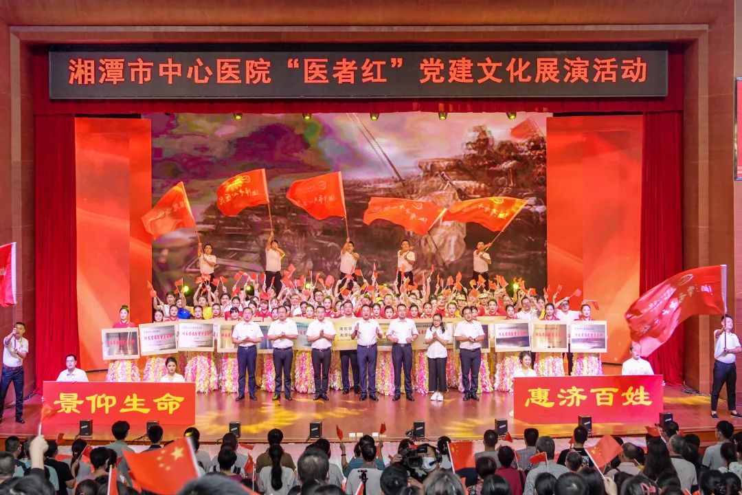 百年惠景，续写杏林新篇章——来自湘潭市中心医院的2022年精彩答卷