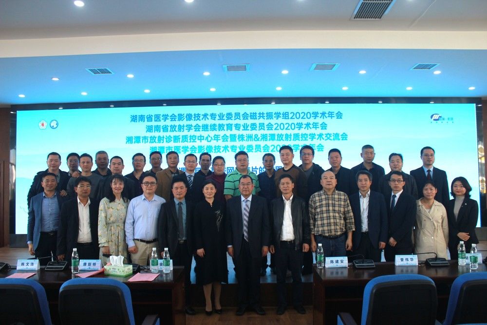 市医学会影像技术专业委员会成立，挂靠市中心医院