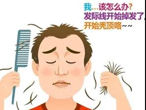告别脱发，这里有妙招！