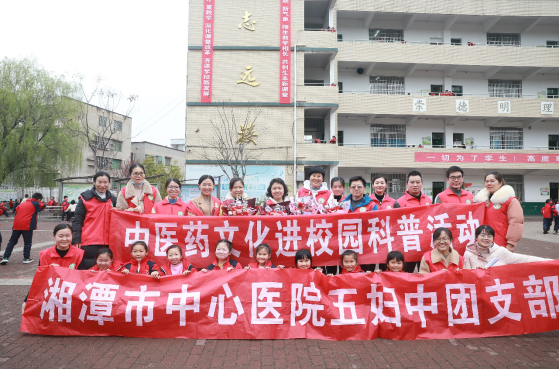 中医药文化进校园，传播传承的种子