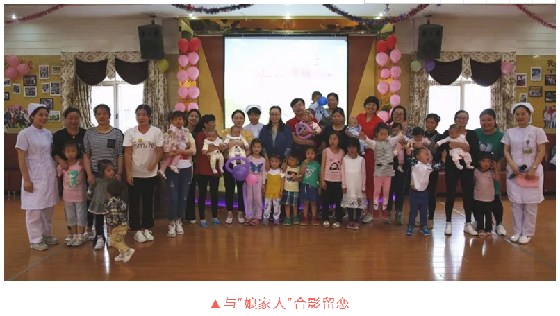 别样儿童节：试管宝宝回“娘家”庆“六一”
