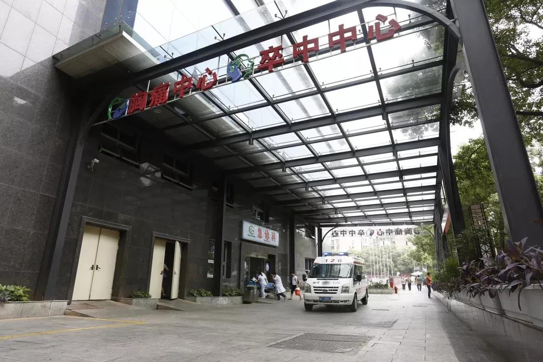 湘潭市中心医院胸痛中心再获佳绩！