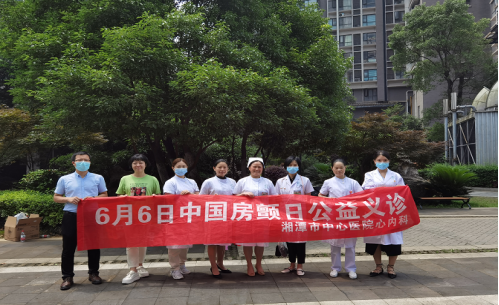 “关注房颤，预防卒中”，医护携手守护健康
