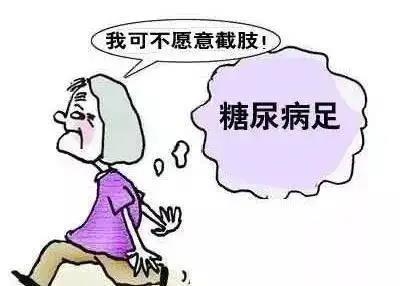 这样的伤口千万别大意！早诊断、早治疗......