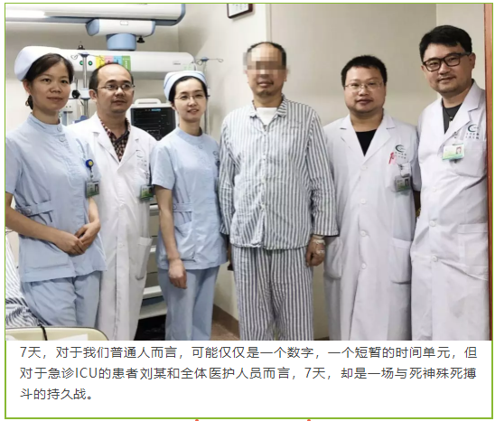 微信图片_20180723115944.png