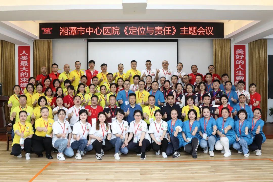 恰同学少年 学习充电 再谱医院新辉煌