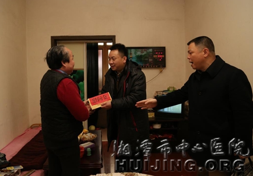 结对帮扶十五载  深情厚意表真诚——我院慰问“双联”单位困难职工