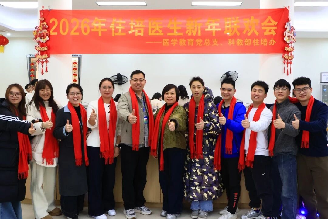 不查房、不值班，这一刻只属于他们