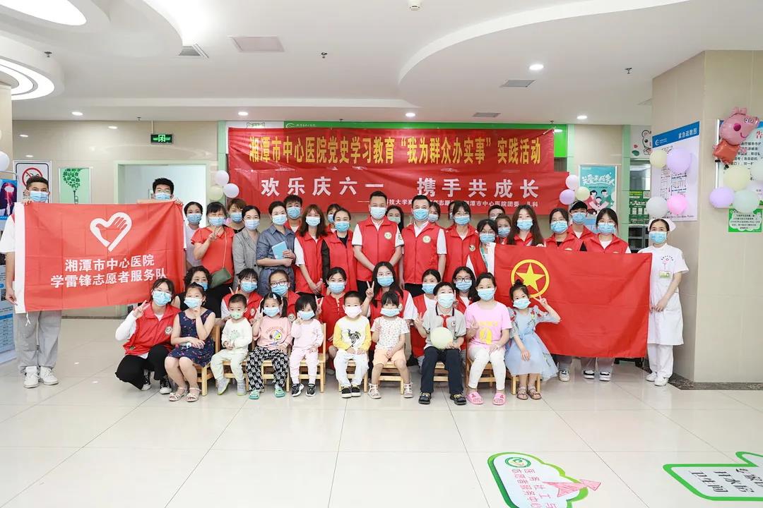 【我为群众办实事】“志愿红”携手“小患者”，这个“六•一”不一Young