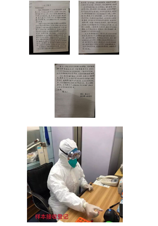 在抗疫一线递交入党申请书：他们用行动表达入党的决心！