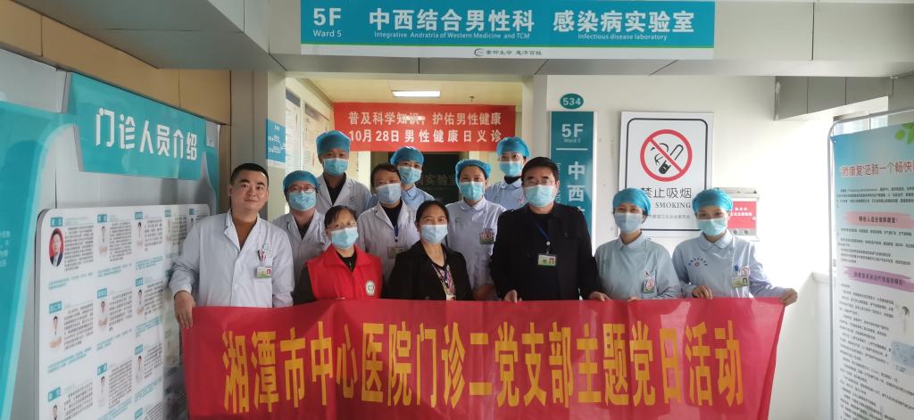 世界男性健康日|关注男性健康