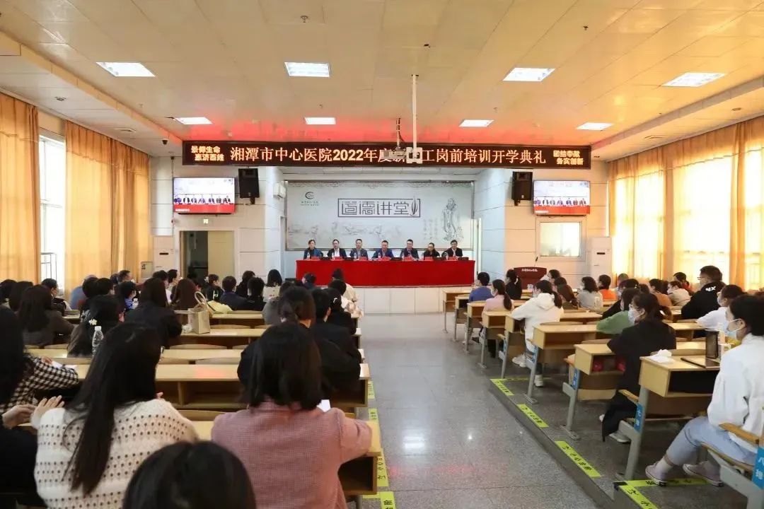 凝“新”聚力，筑梦起航！欢迎你，201名新同事