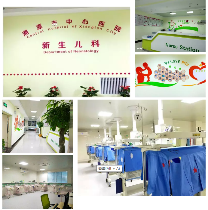 我们搬家啦！——新生儿科及新生儿门诊整体搬迁至新儿童诊疗中心四楼