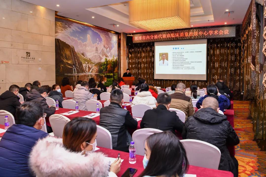 这场国家级继教班大咖云集