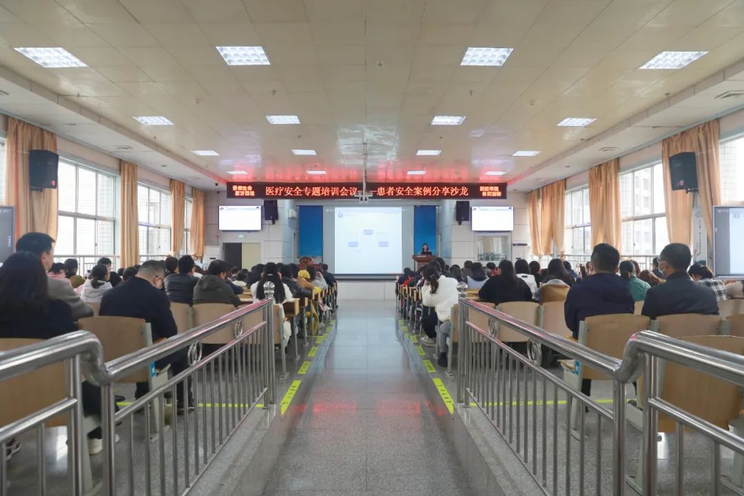 以案说法，安全为基∣湘潭市中心医院联合湘雅医院举办患者安全案例分享沙龙