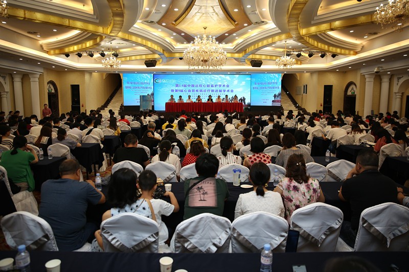 36位心血管病大咖与莲城相约第14届中国远程心脏监护技术学术会议