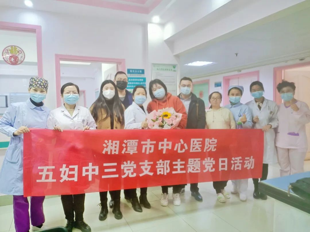 关爱孕妈，义诊送温暖 “三八”国际劳动妇女节，我们一起过