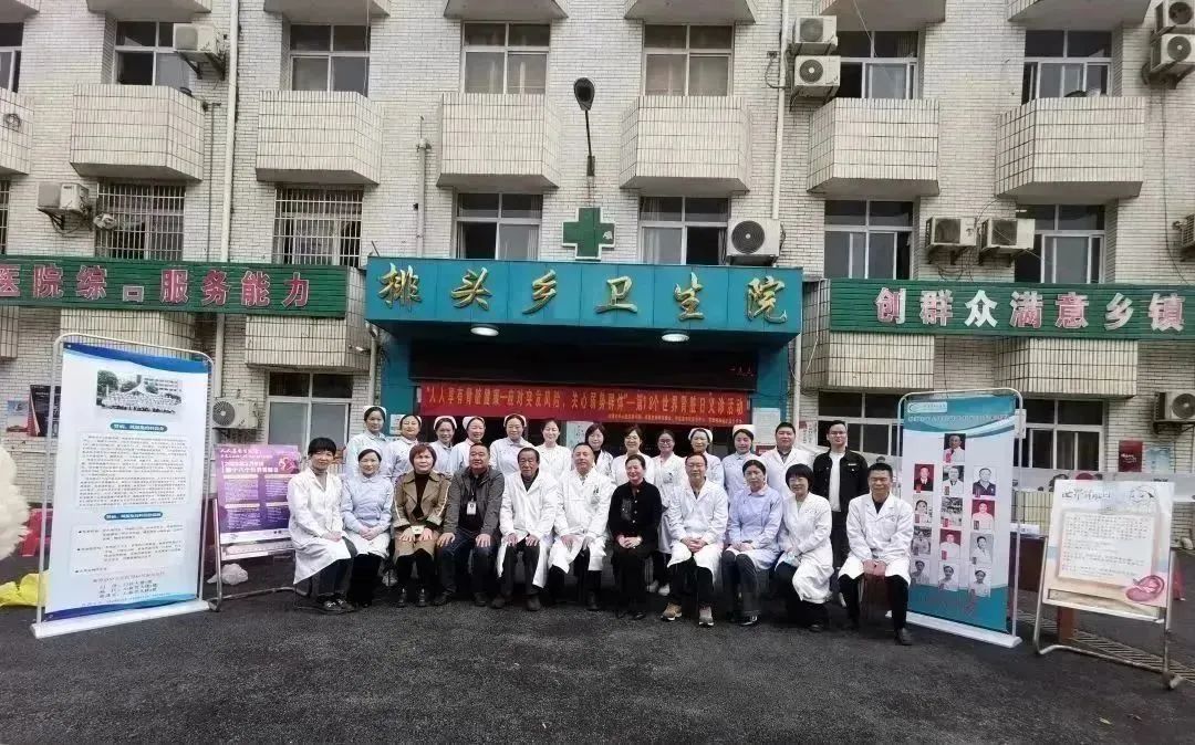 世界肾脏日∣湘潭市中心医院开展“送医下基层”肾脏病义诊活动
