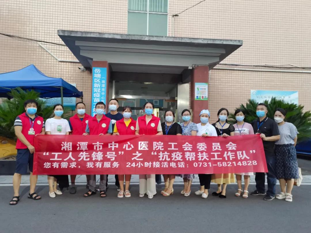 众志成城 共同抗疫