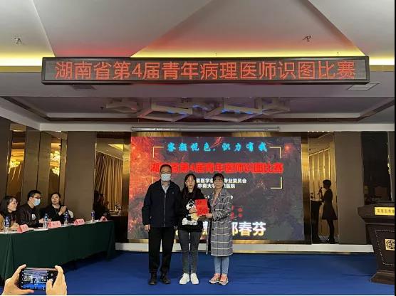 我院两名青年病理医师在全省病理比赛获奖，他们是……
