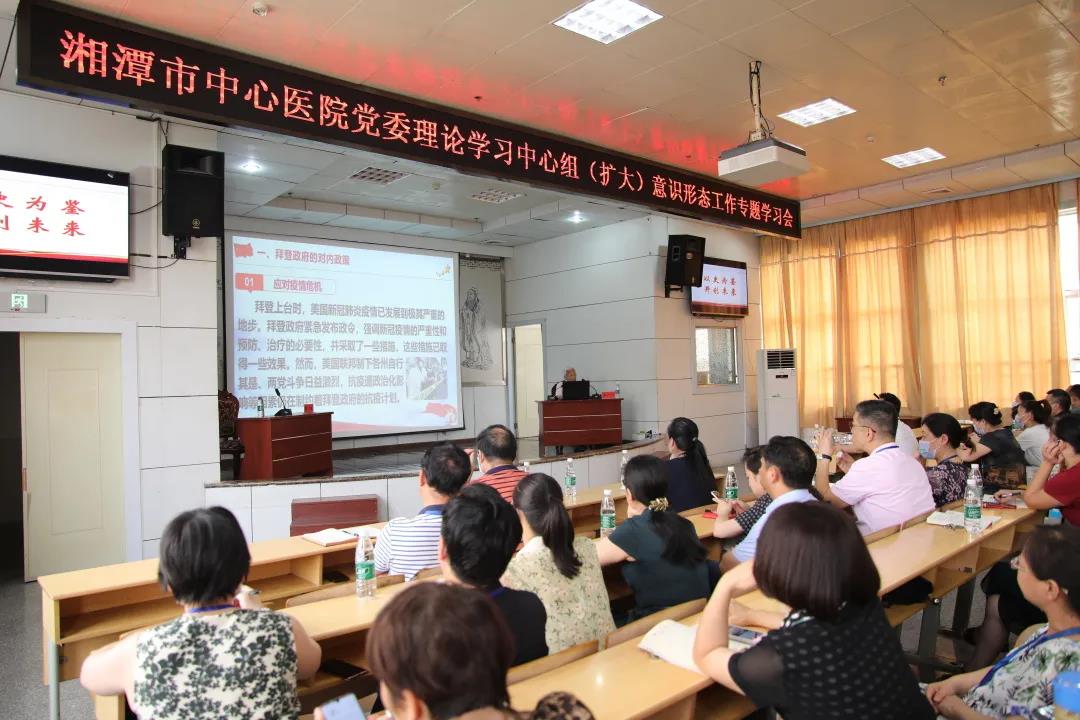 习近平总书记“七一”讲话精神如何学？这个读书班值得一听