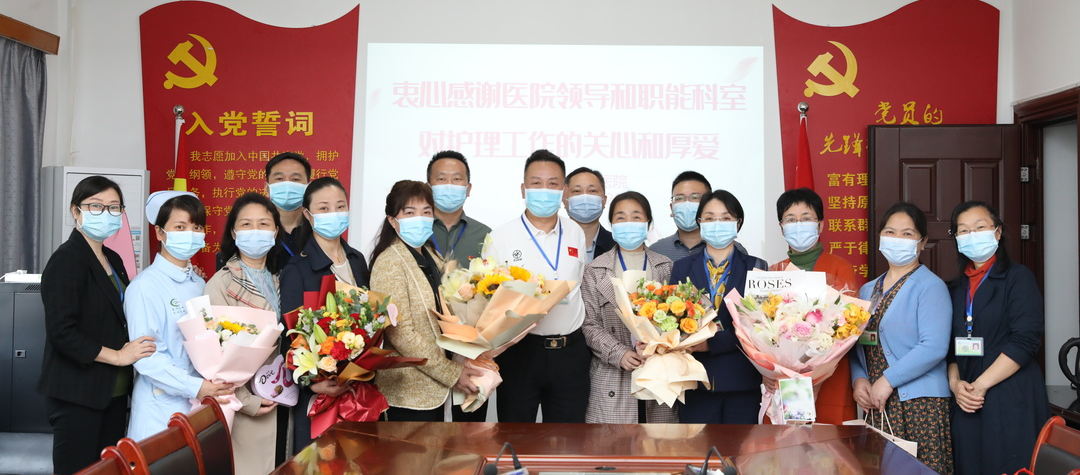 致敬！最美丽的白衣天使 | 湘潭市中心医院开展庆祝第111个国际护士节系列慰问活动