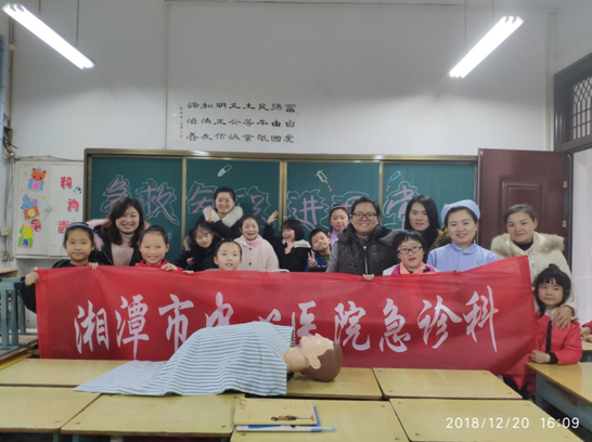 生命在呼唤——急救知识进校园