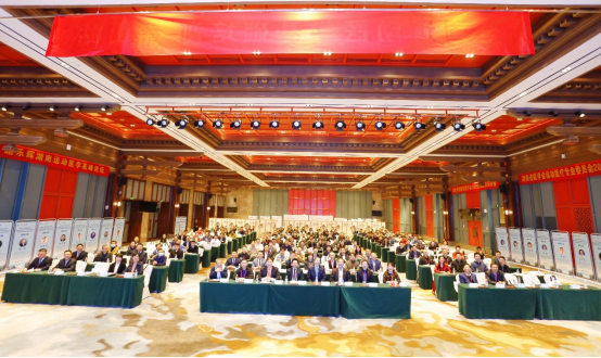 国家级运动医学盛会在韶山隆重召开