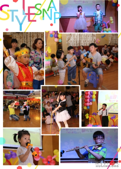 “童星”闪耀  欢乐童年  院工会举办六一亲子晚会