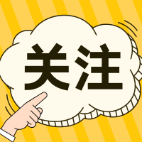 关于湘潭市中心医院、湘潭市第一人民医院关停简易门诊的公告