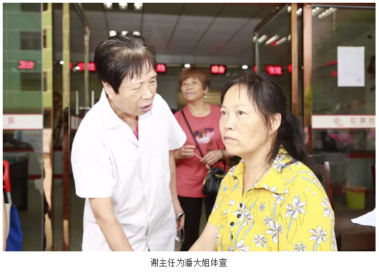 微信图片_201807121734331.png
