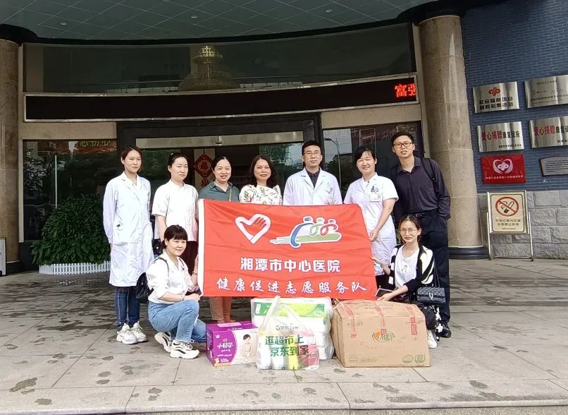 关注困境儿童 传递温暖爱心