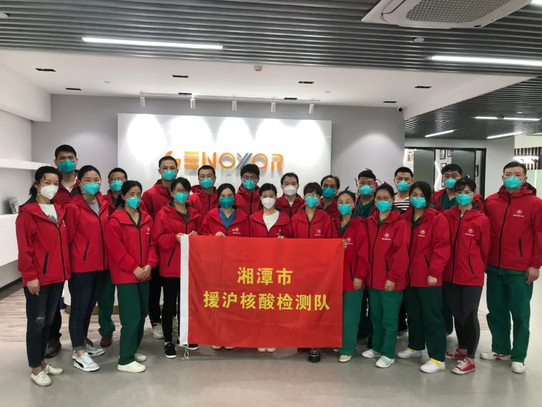 援沪日记 | 22人已完成22万管核酸检测任务