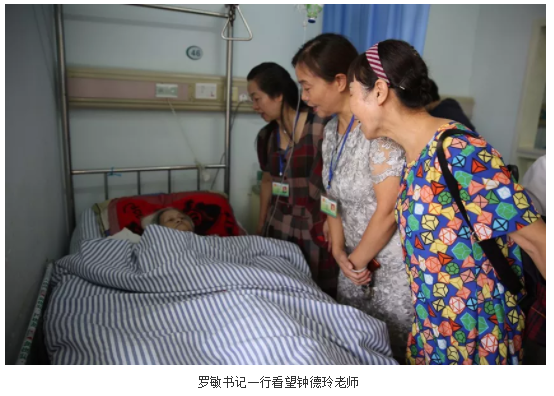 微信图片_201808011636161.png