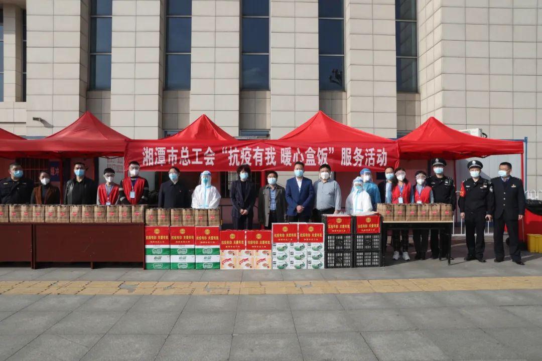 湘潭市总工会为市中心医院一线抗疫人员等送温暖